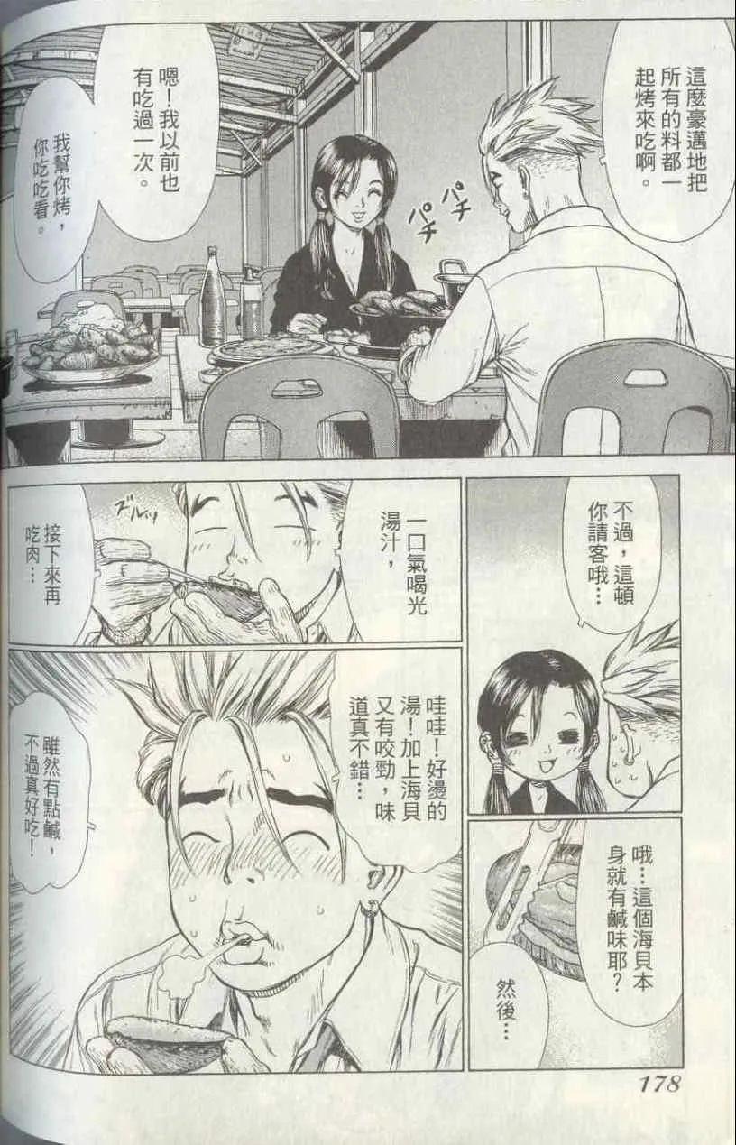 第4卷 第169页