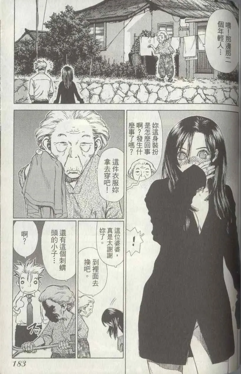 第4卷 第174页