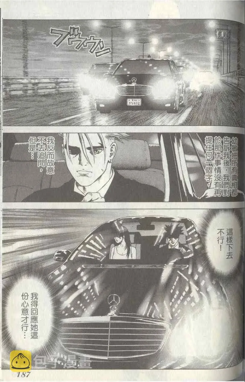 第4卷 第178页