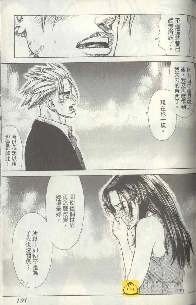 第4卷 第182页