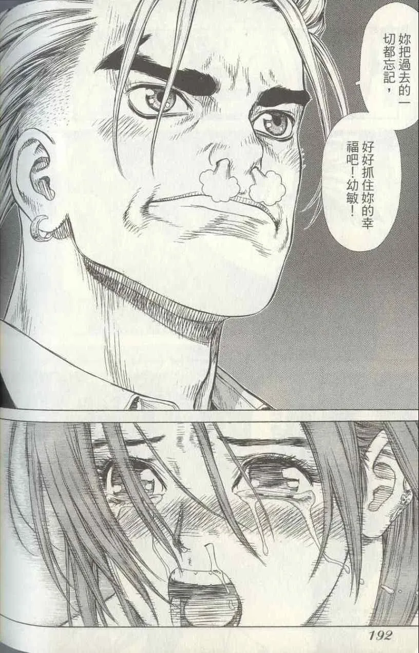 第4卷 第183页