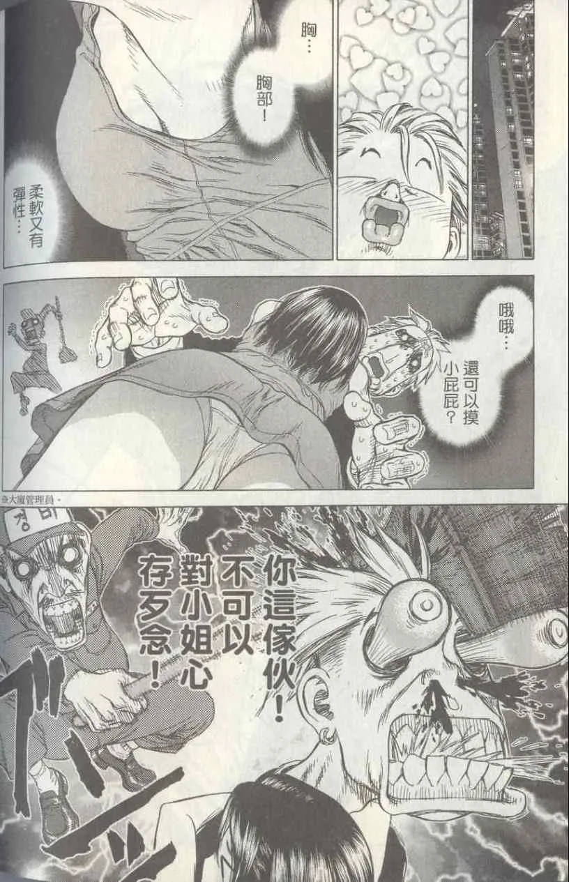 第4卷 第185页