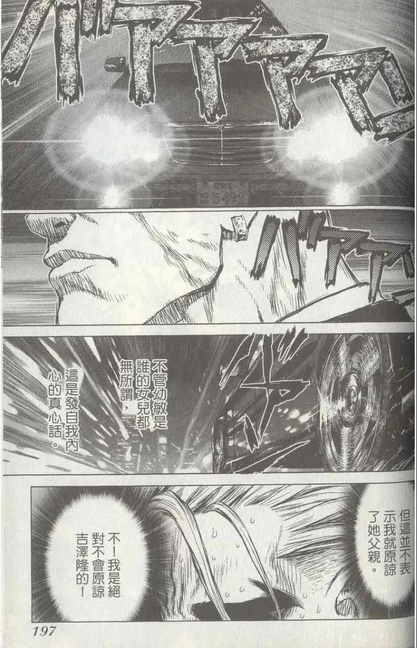 第4卷 第188页