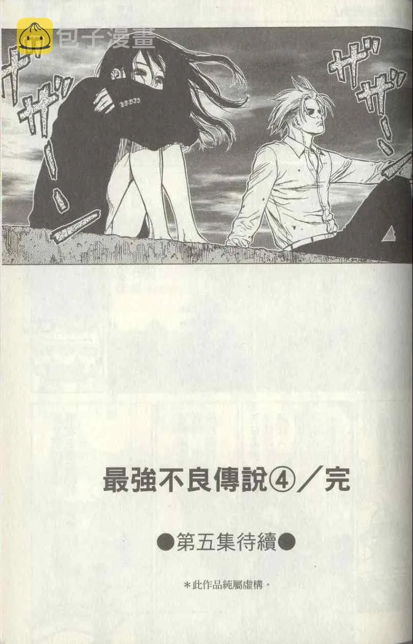 第4卷 第190页