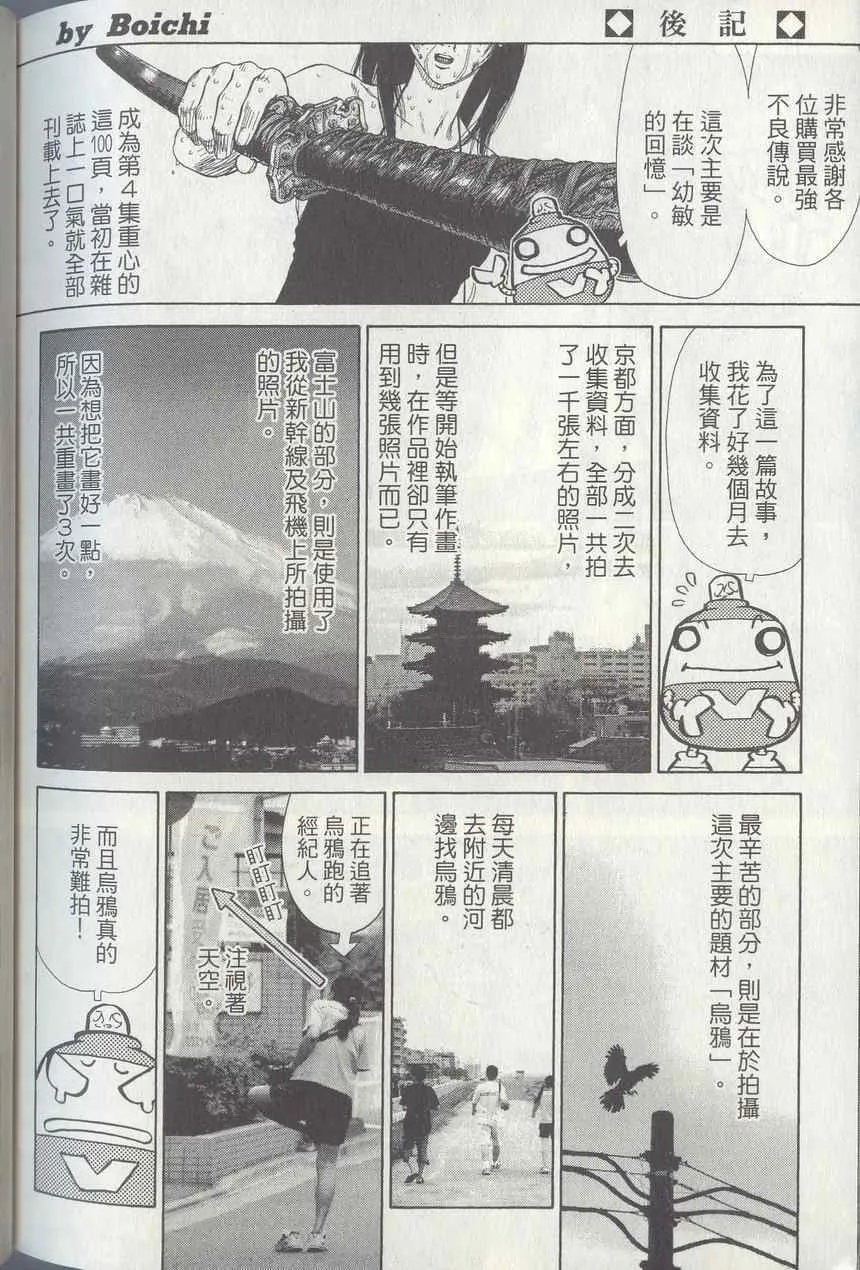 第4卷 第191页
