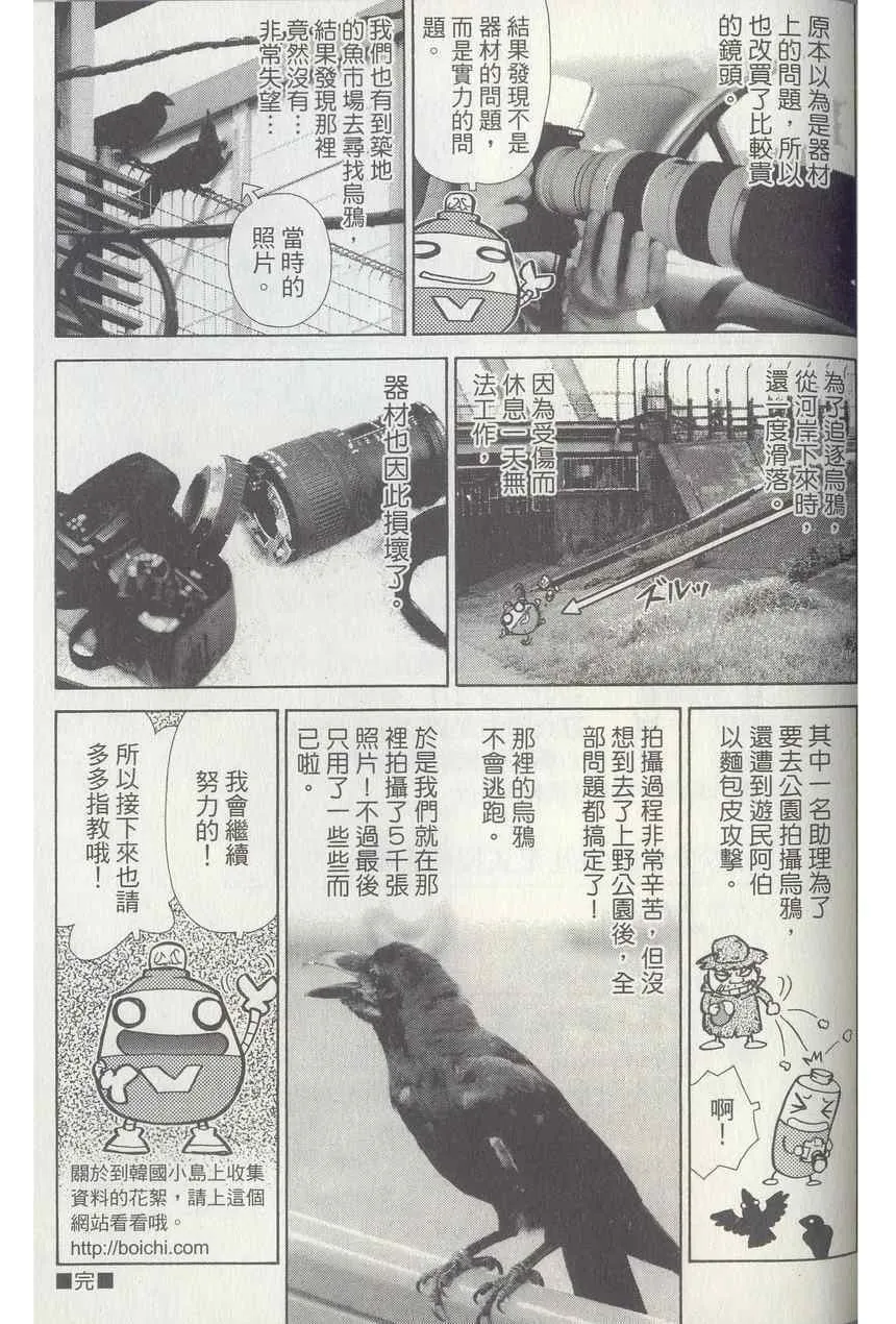 第4卷 第192页