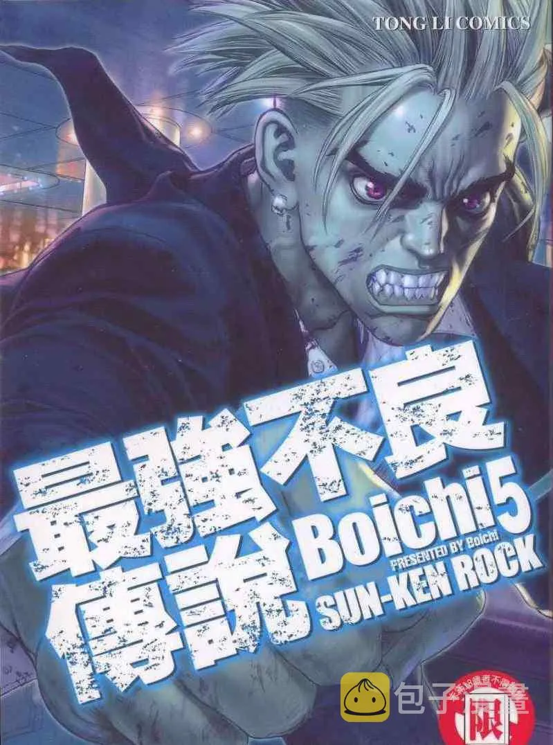 第5卷 第1页