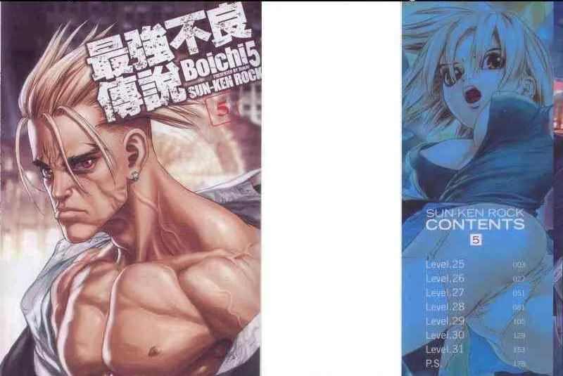 第5卷 第2页