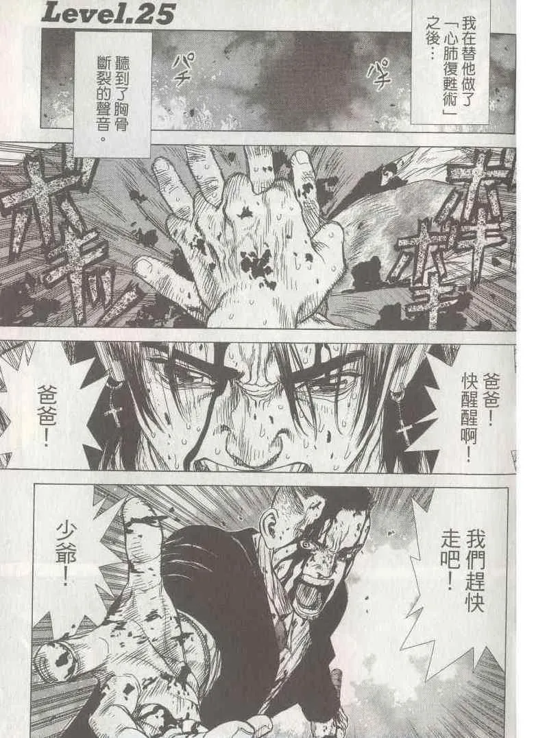 第5卷 第4页