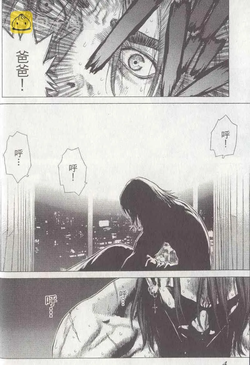 第5卷 第5页