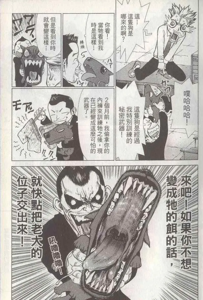 第5卷 第9页