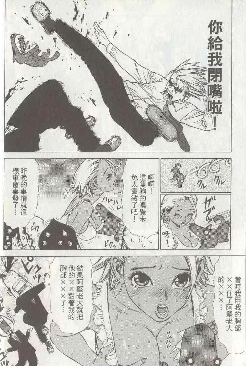 第5卷 第10页