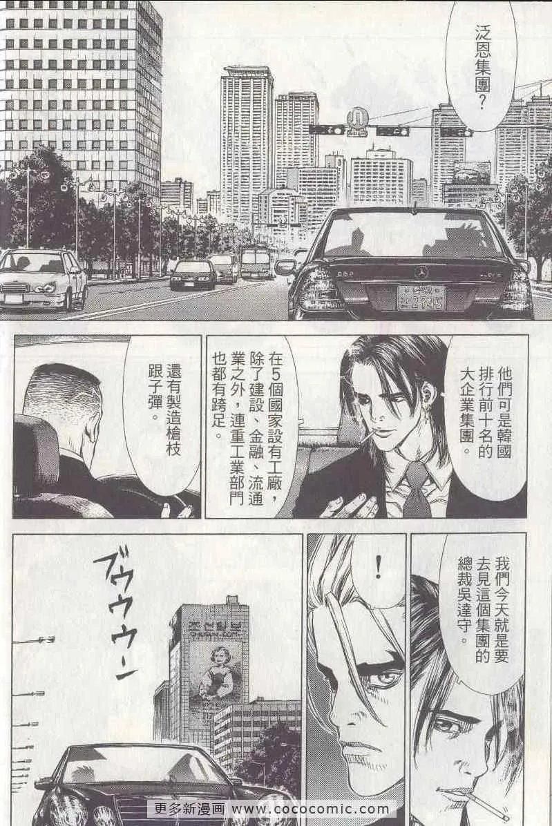第5卷 第12页
