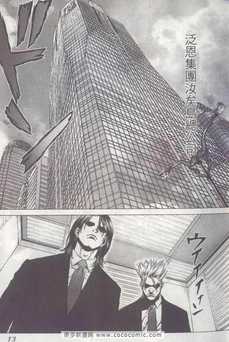 第5卷 第13页