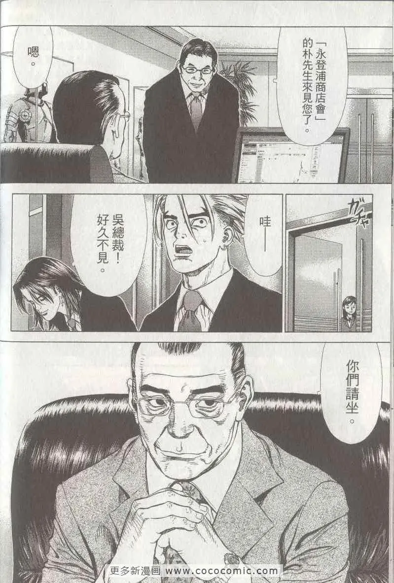 第5卷 第14页
