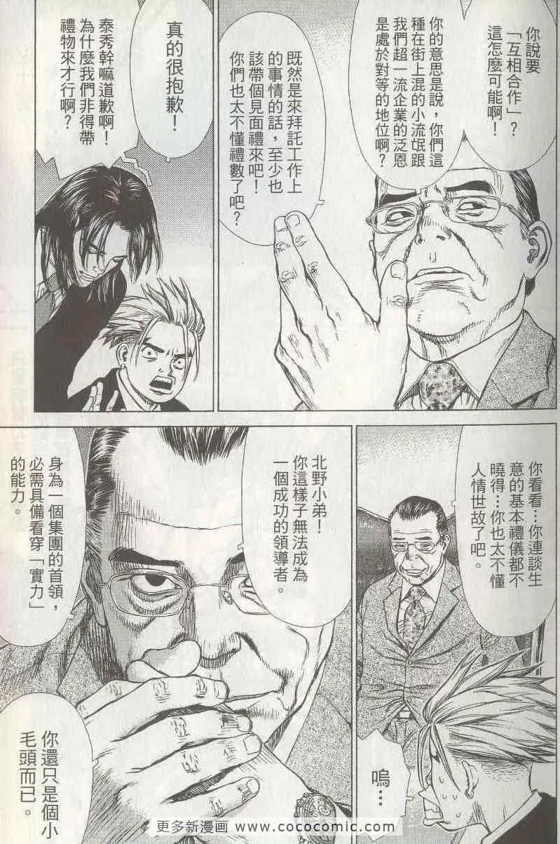 第5卷 第17页