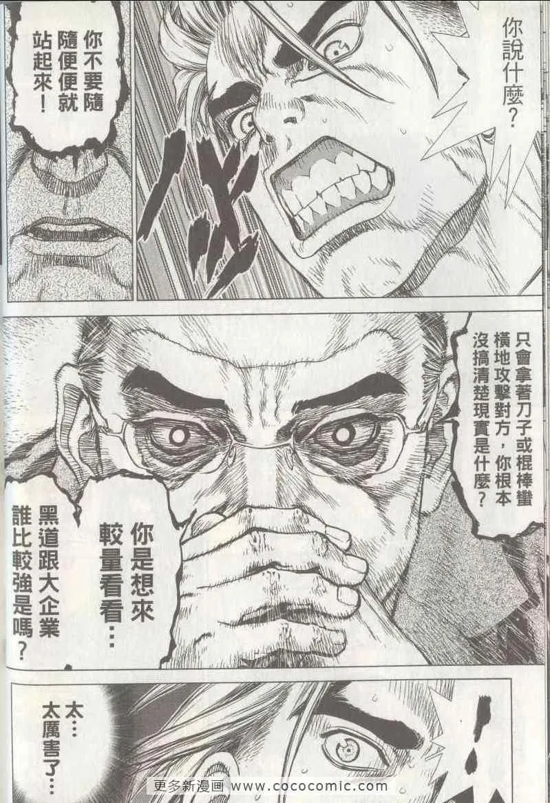 第5卷 第18页