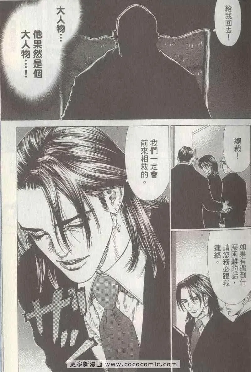 第5卷 第19页