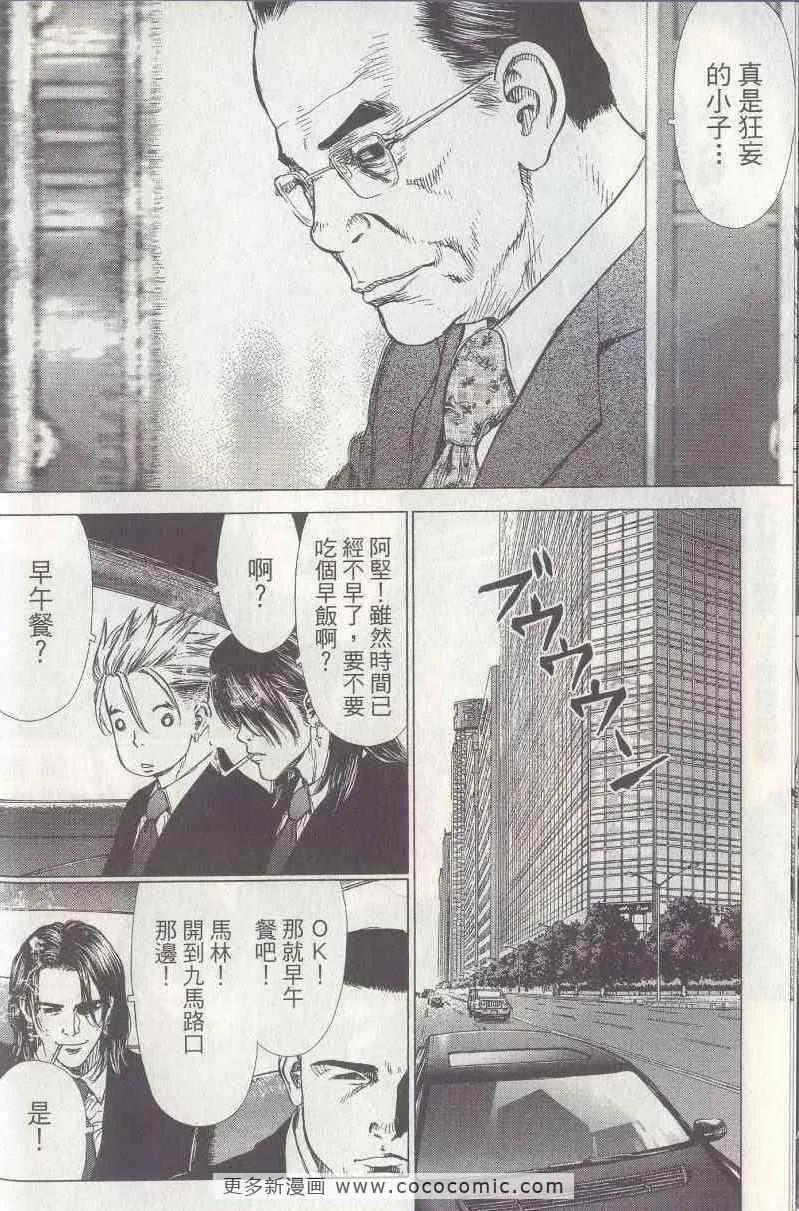 第5卷 第20页