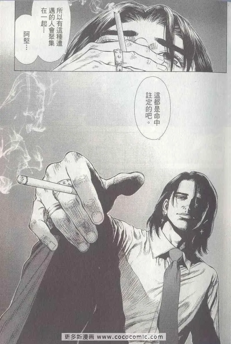 第5卷 第23页