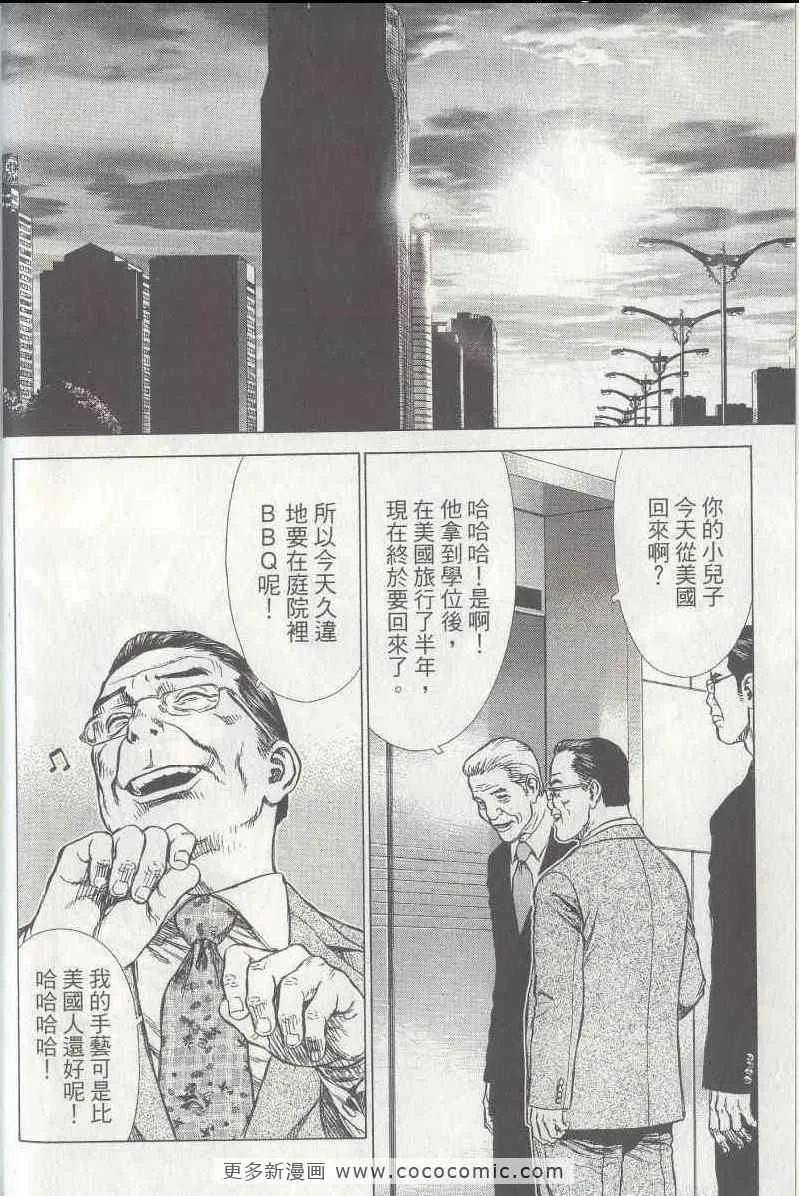 第5卷 第24页