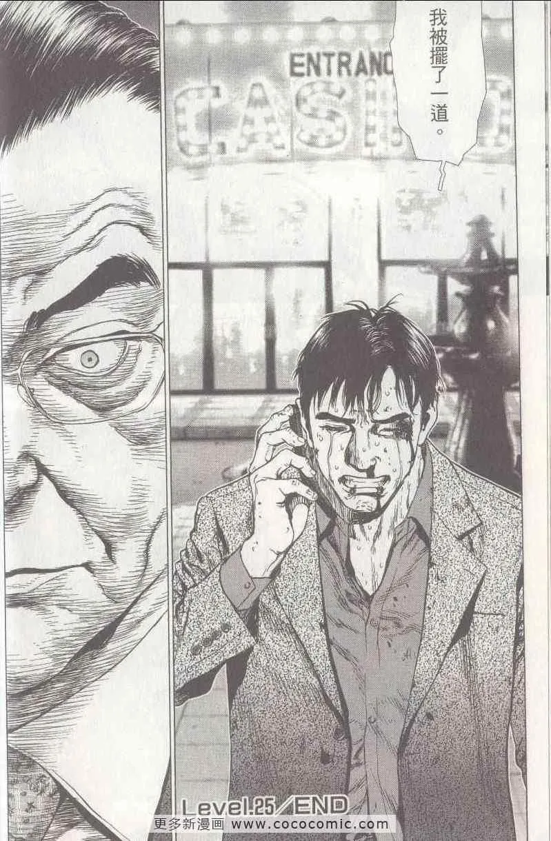 第5卷 第26页