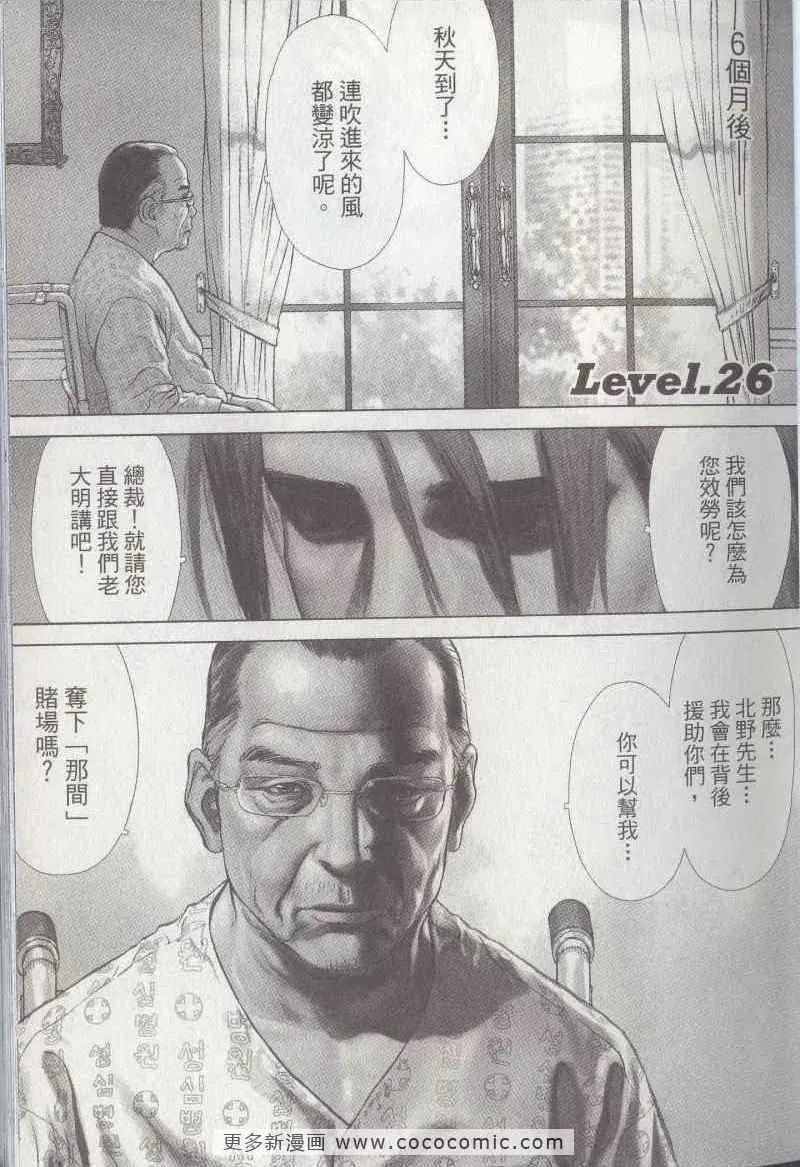 第5卷 第27页