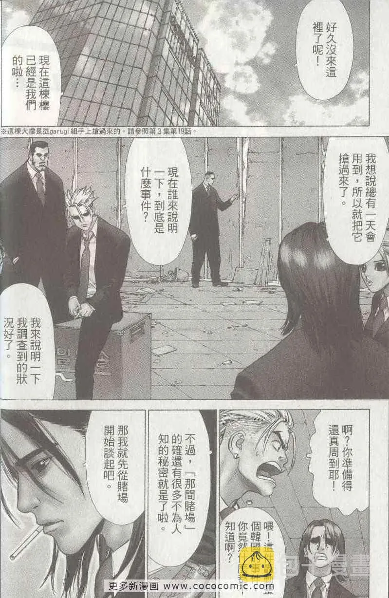 第5卷 第29页