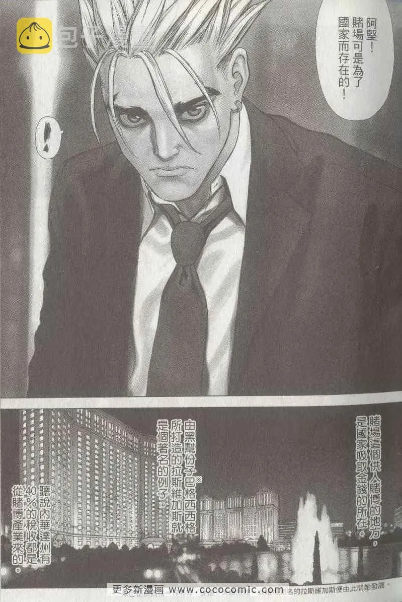 第5卷 第30页