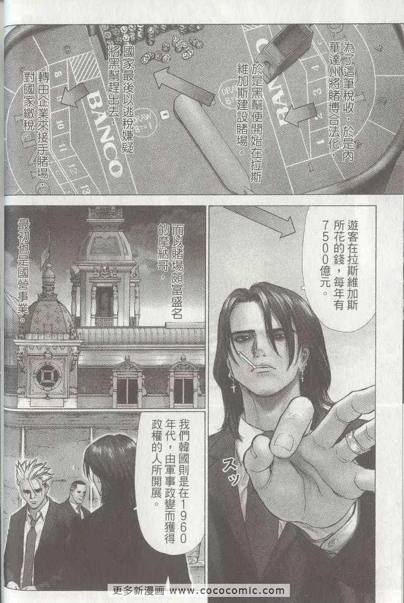 第5卷 第31页