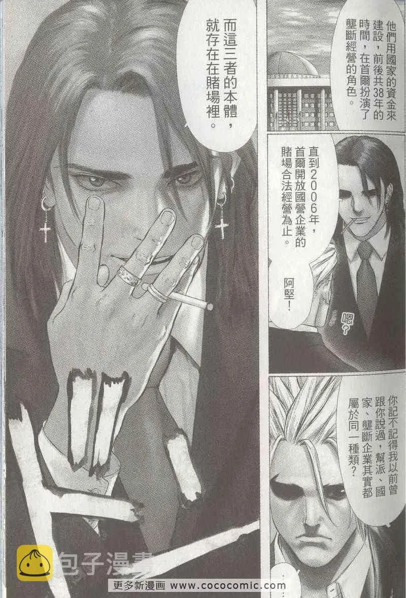 第5卷 第32页