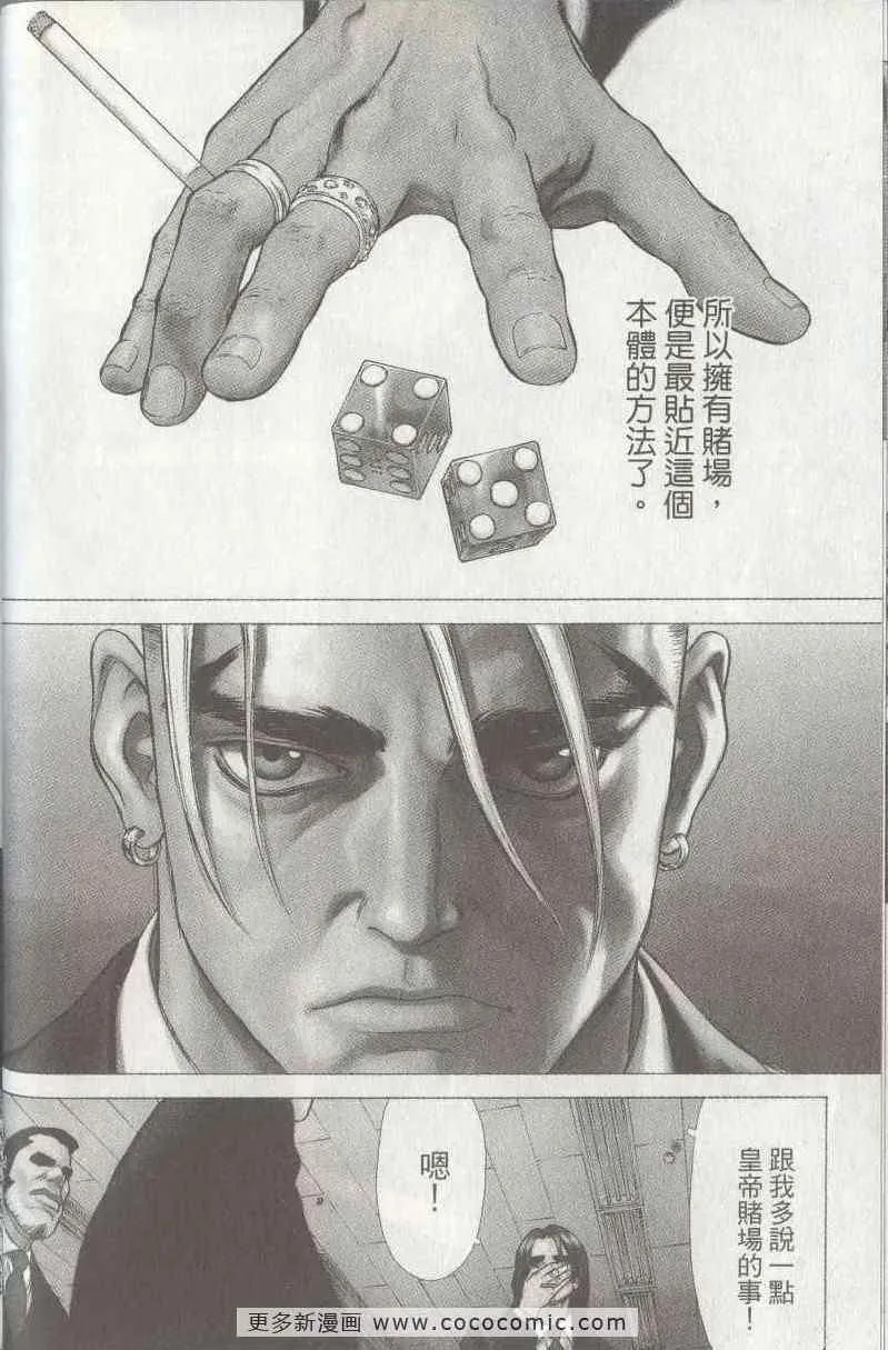 第5卷 第33页