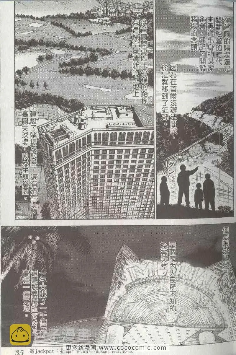 第5卷 第34页