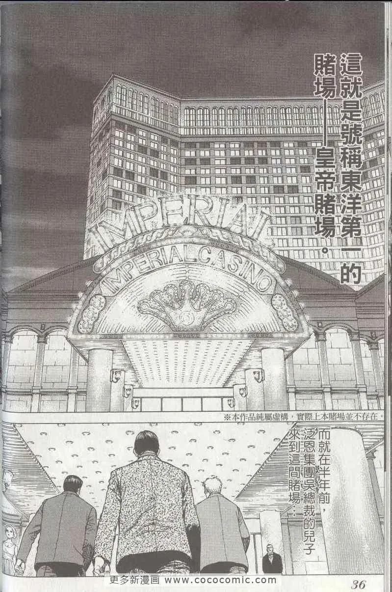 第5卷 第35页