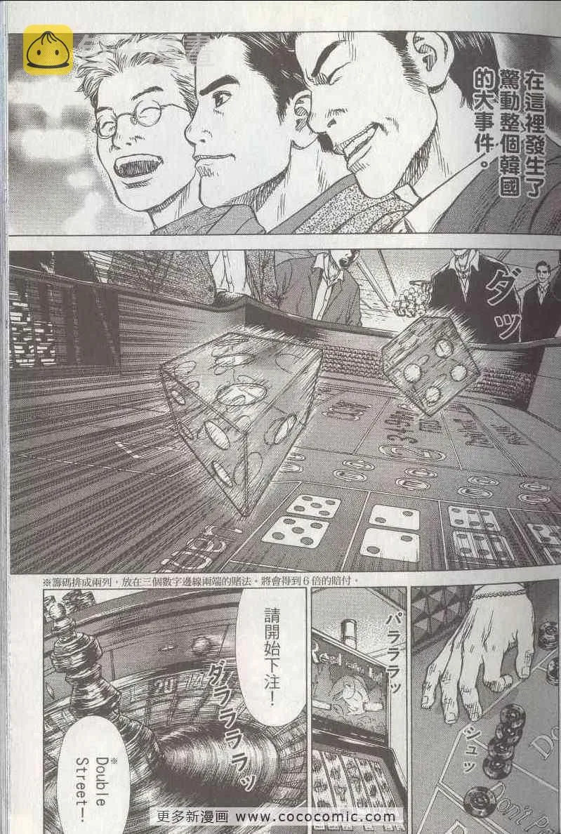 第5卷 第36页