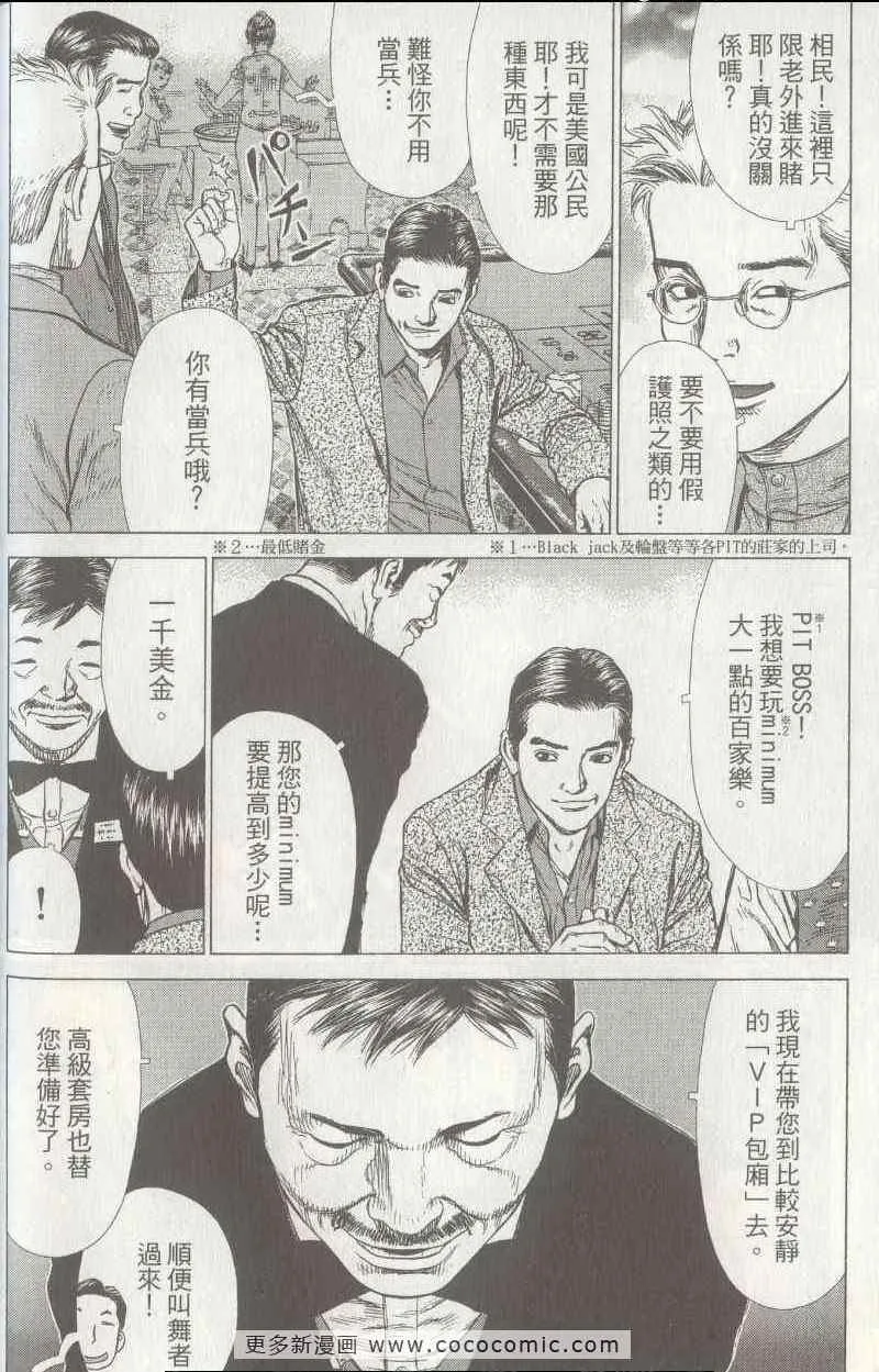 第5卷 第37页