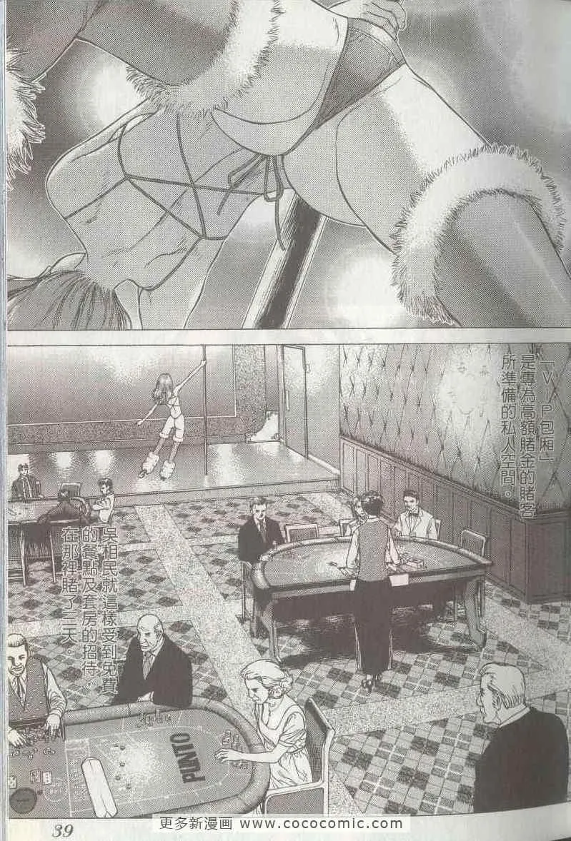 第5卷 第38页