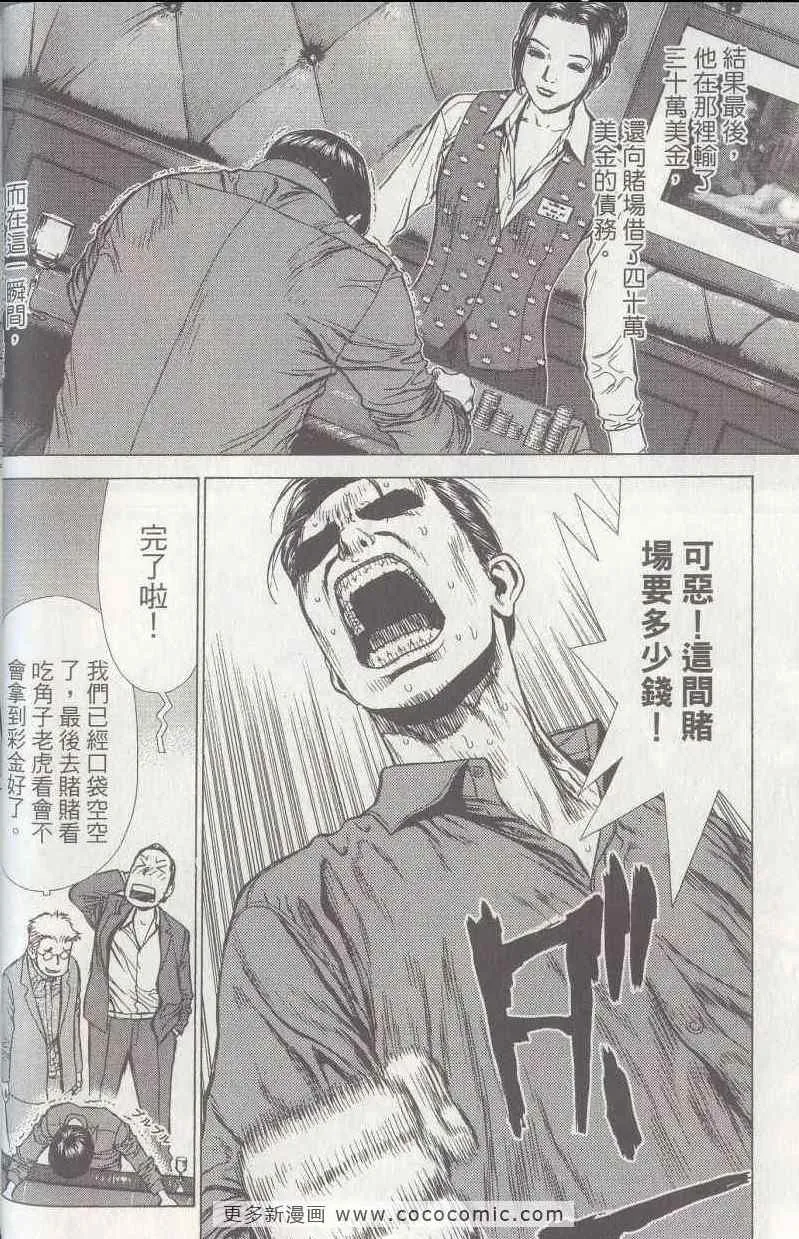 第5卷 第39页