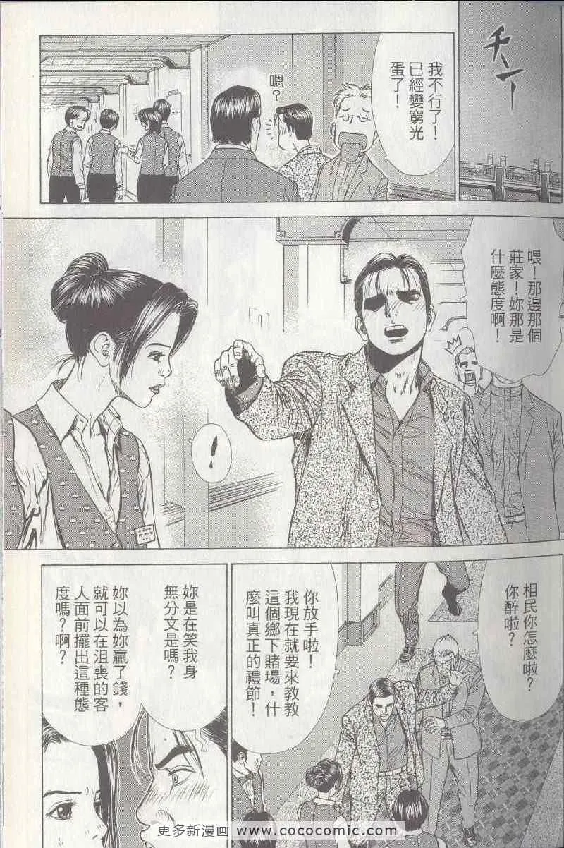 第5卷 第40页