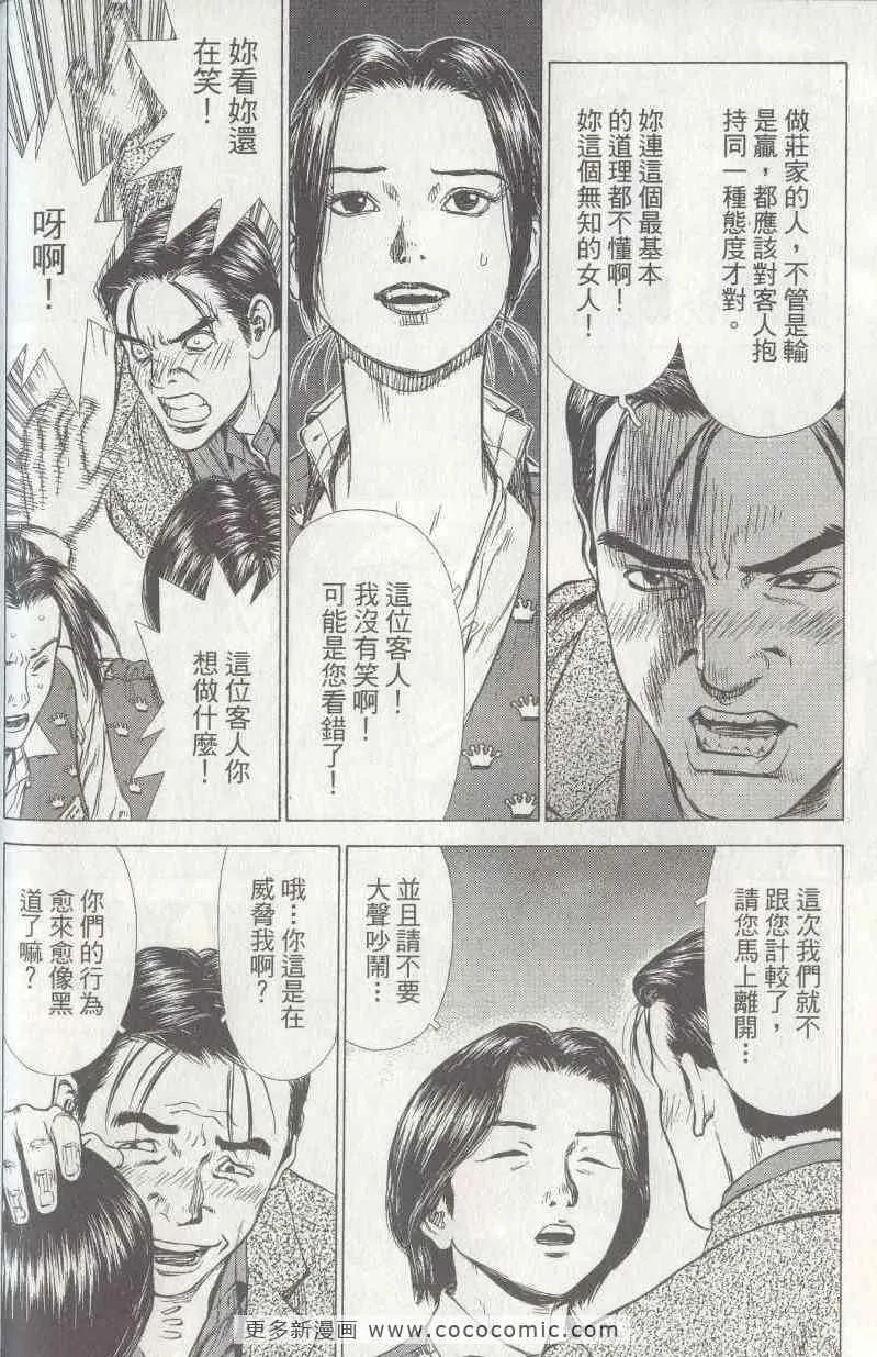 第5卷 第41页