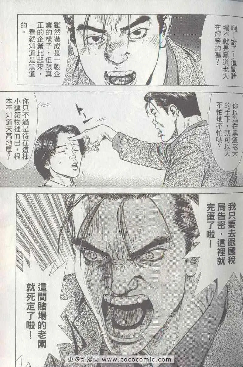 第5卷 第42页