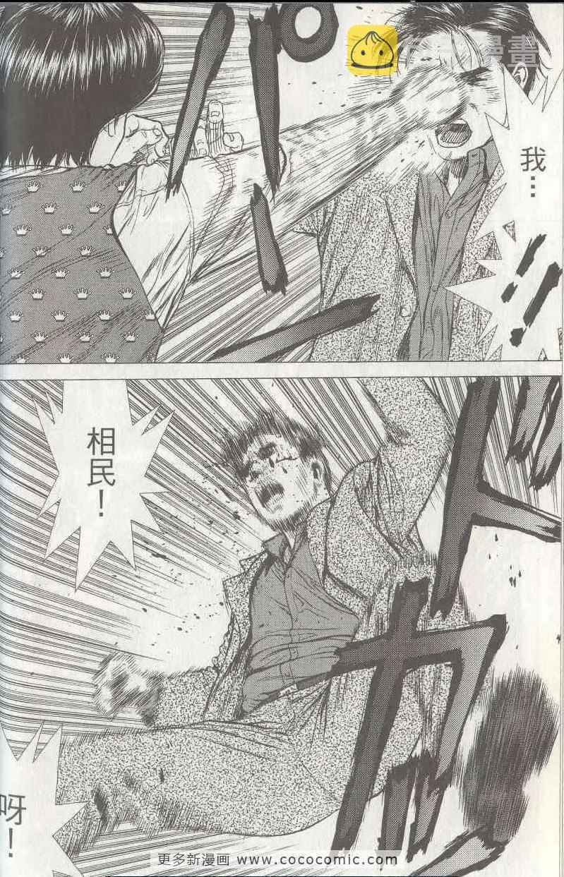 第5卷 第43页