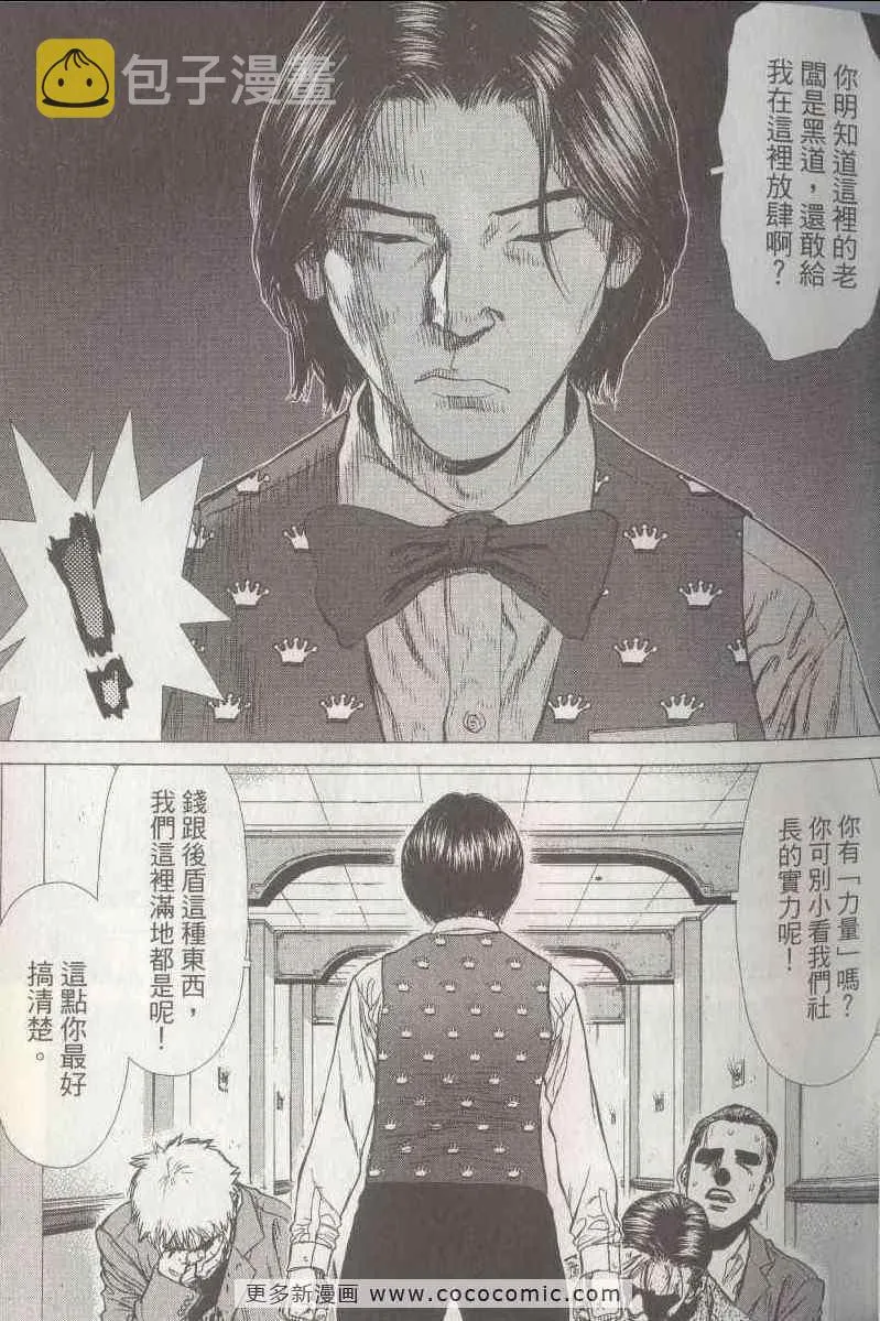 第5卷 第46页