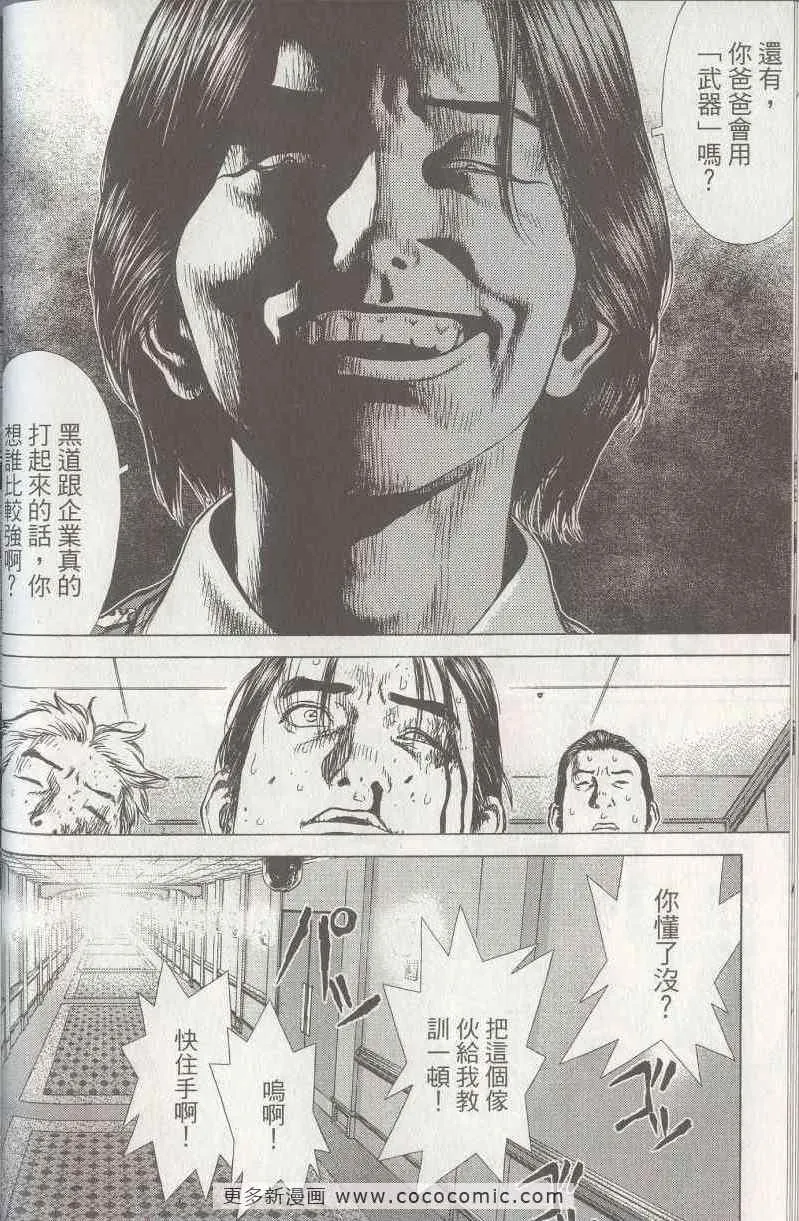 第5卷 第47页