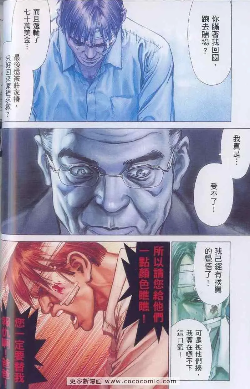 第5卷 第52页