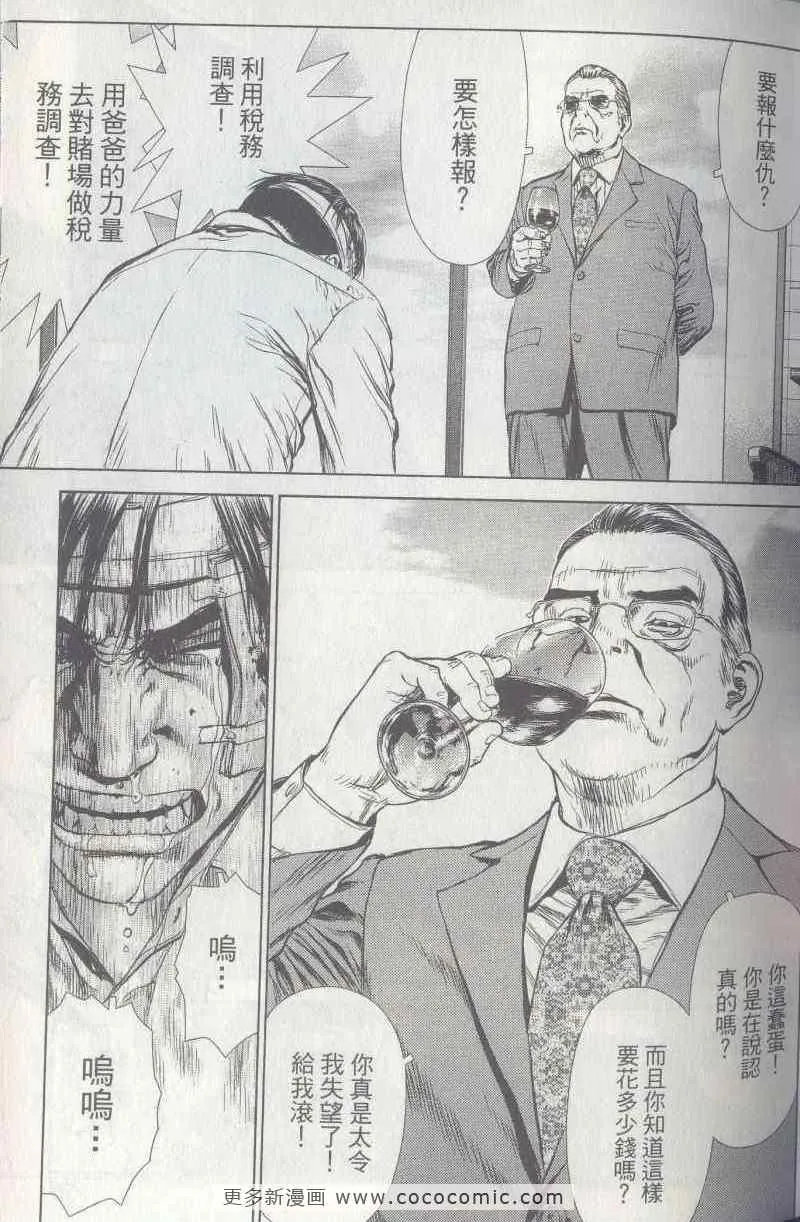 第5卷 第53页