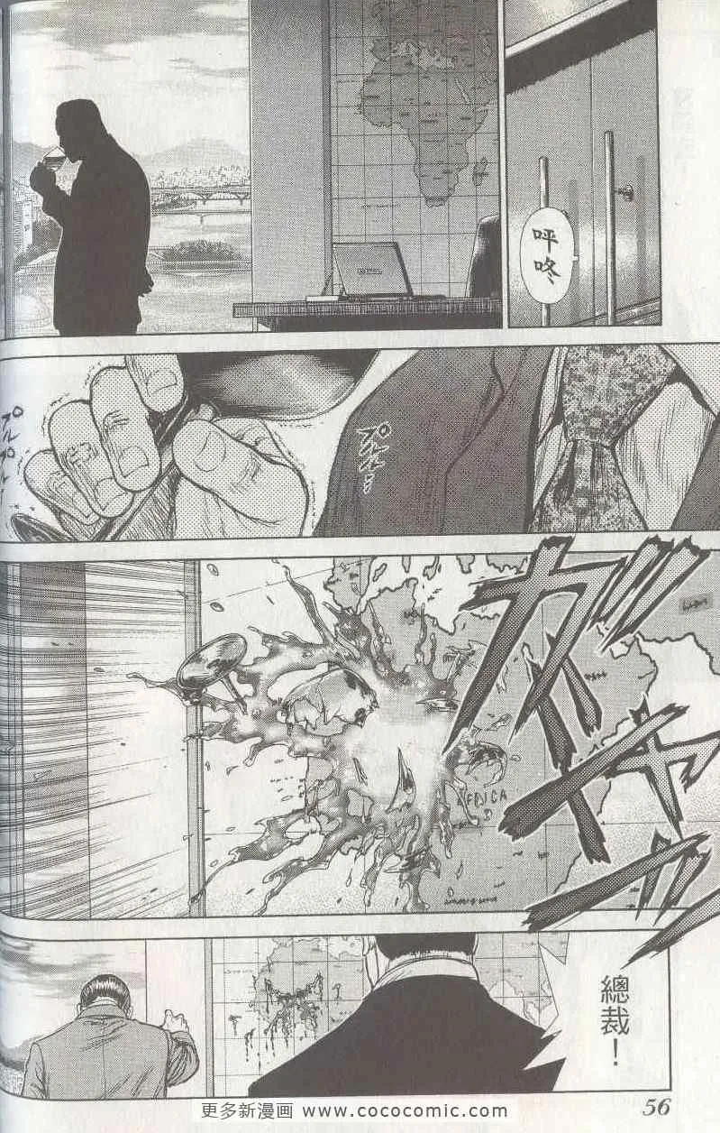 第5卷 第54页