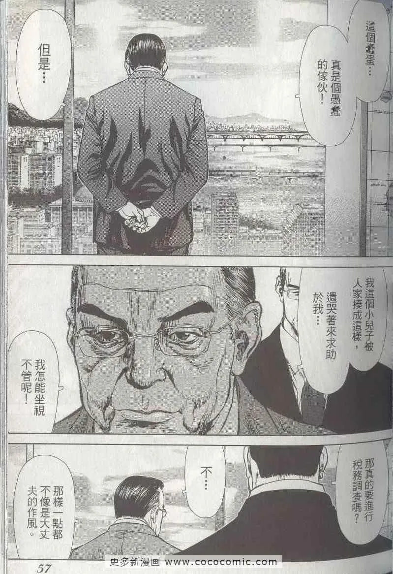 第5卷 第55页