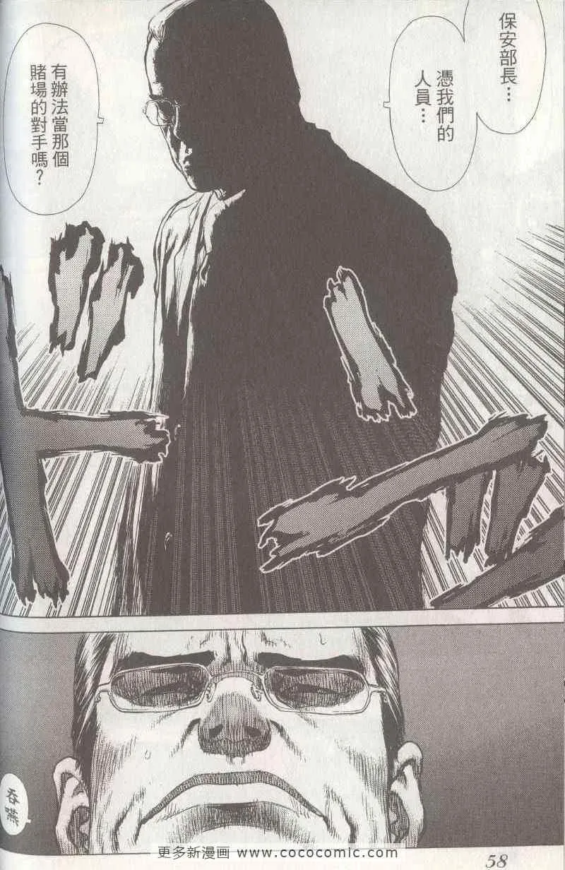 第5卷 第56页