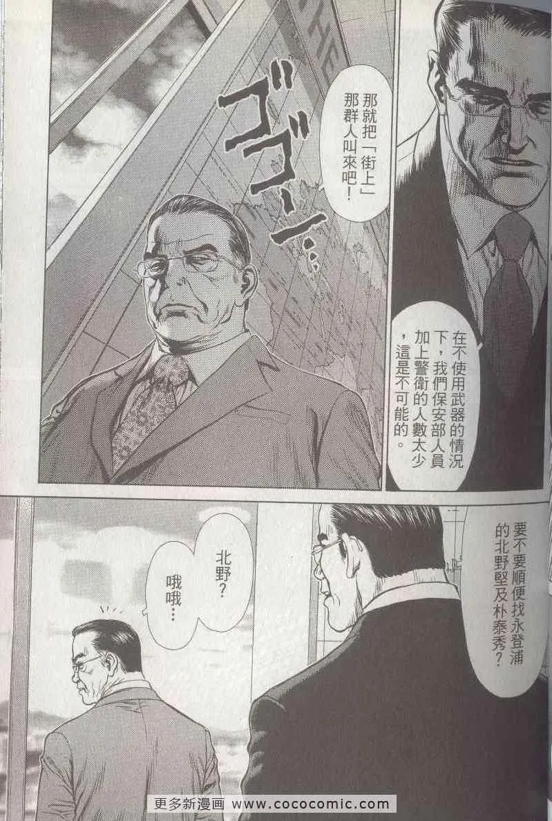 第5卷 第57页